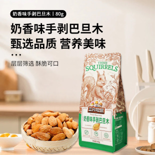 ��ֻ����͵�ľ80g/�����e��ʳ�ք����ҺˈԹ��ɹ��͵�ľ�����ք�