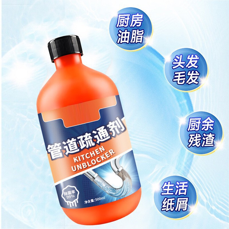 排水管詰まり解消剤 下水道液 キッチン・トイレ管用 消臭・殺虫洗浄剤 強力溶解|undefined