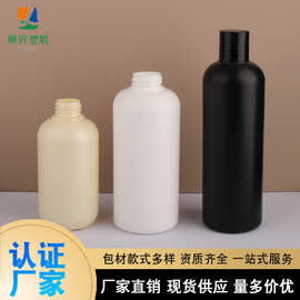 白色黄色黑色旋转翻盖挤压圆瓶洗护塑料分装瓶替换装厂家批发包材