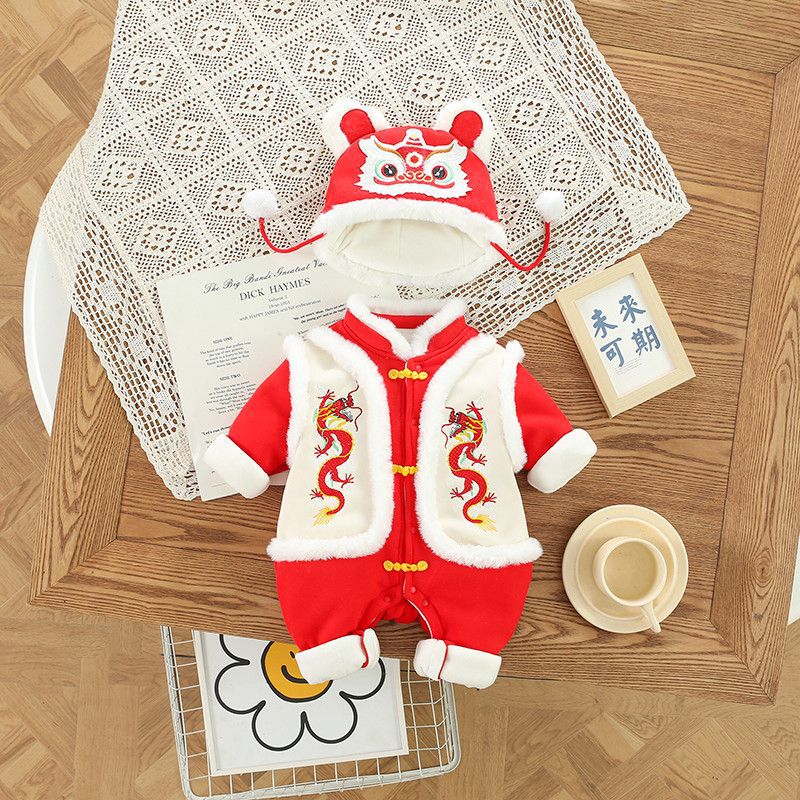 Red [Chinese style embroidered dragon sleeve thickened haria clothes]