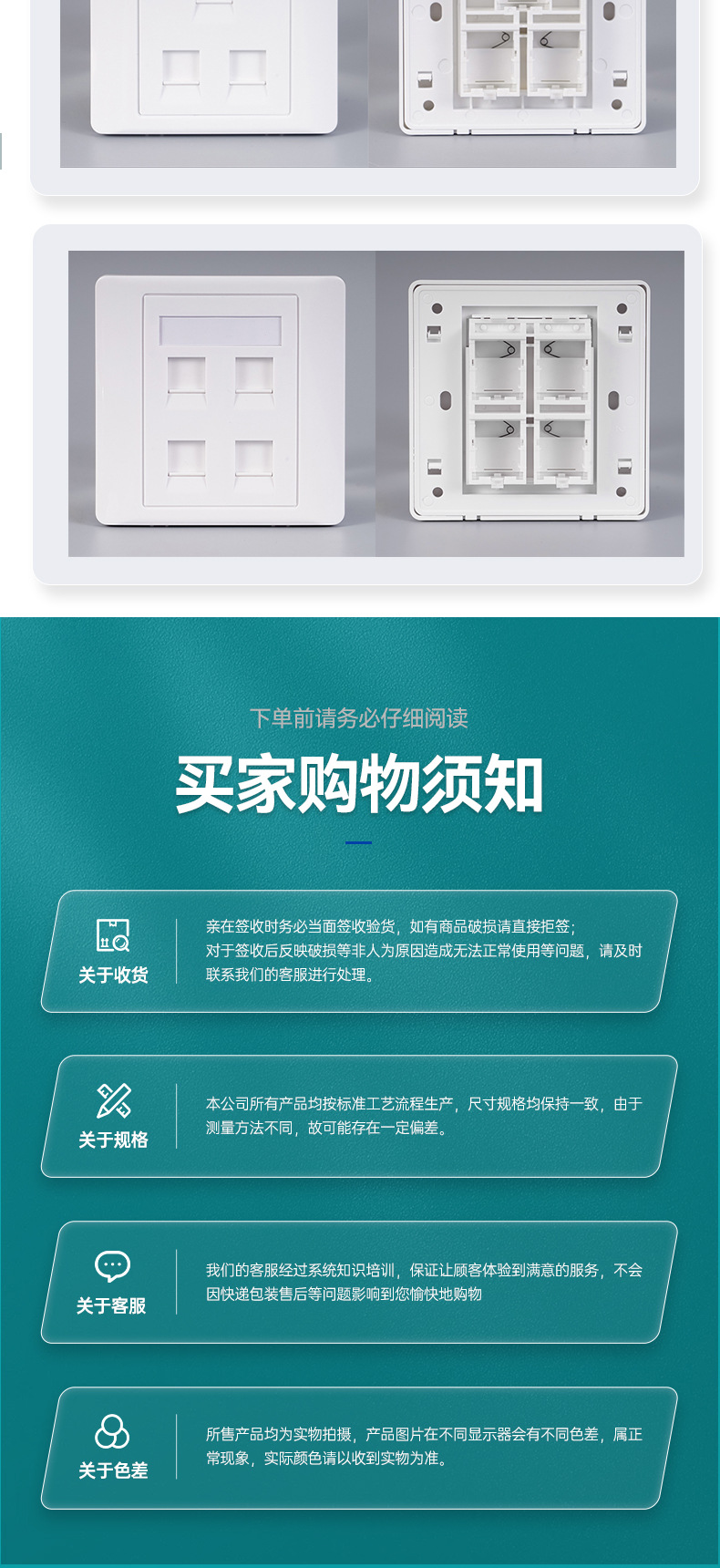 详情页ABS_10