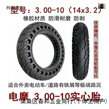 늄�܇3.00-10����̥14x2.75����݆̥����݆̥16/14x2.50��̫��