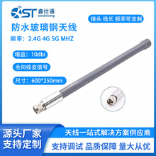 2.4G/3G/4G/5G/5.8G������쾀 �o��APȫ�l�����վ��ˮ4G�쾀