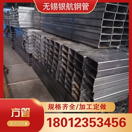 无缝管;镀锌管;方管