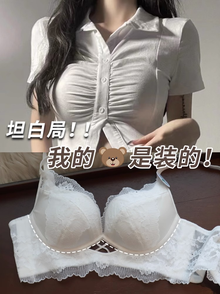 8133 Venta caliente dulce chica suave encaje pequeño pecho push up ropa interior gruesa grande Mulberry seda mantenimiento sujetador cubierta