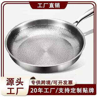 Cross-border stainless steel uncoated hammered titanium frying pan thickened non-stick titanium alloy household induction cooker flat-bottomed frying pan