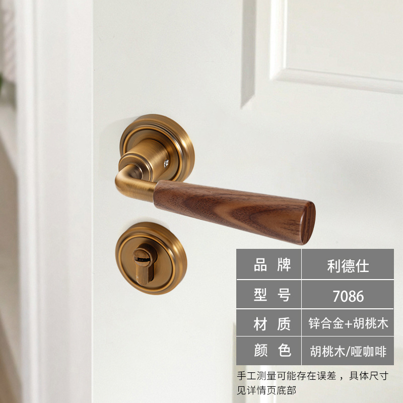 厂家直销胡桃木门锁室内卧室房间房门复古静音门锁分体门把手|undefined