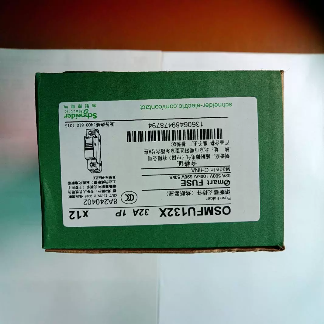 Новая оригинальная база предохранителя OSMFU132X 1P 32A 690V