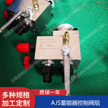 AJ1S-20aC,AJ1S-32aC�����������y�M