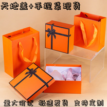 现货高档烫金橙色生日礼品盒伴手礼盒空盒蝴蝶结天地盖节日礼物盒