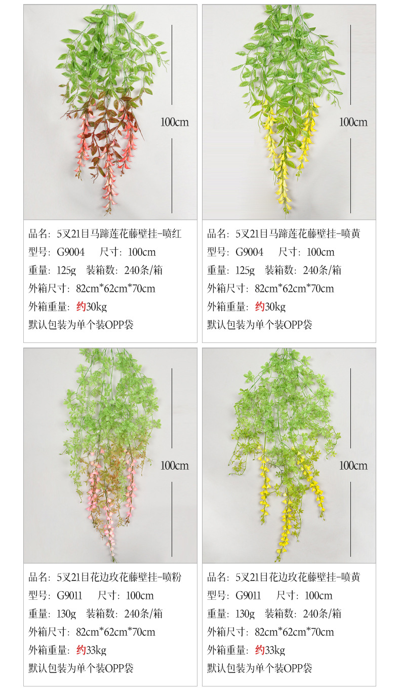 组合详情_42.jpg