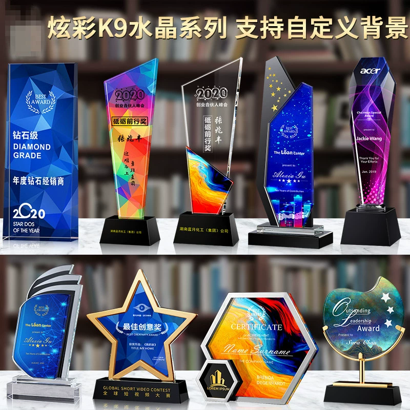 Пятиконечная звездная цветная печать хрустального трофея