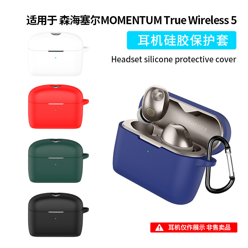 Suitable for Sennheiser MOMENTUM True Wireless 5 earbuds, charging case, and earbud shell Suitable for Sennheiser MOMENTUM True Wireless 5 earbuds, charging case, and earbud shell