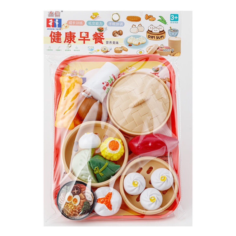 Un conjunto completo de juguetes de juegos para niños al por mayor, puestos callejeros, mercado nocturno, suministro de supermercados, juegos de juguetes de simulación de 3-5 años