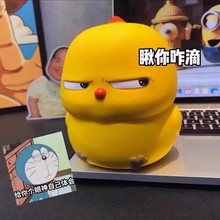 窝比鸡捏捏乐慢回弹解压玩具 pu发泡小黄鸡卡通玩偶桌面公仔抖音
