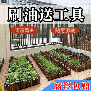 Anticorrosive Wood Fence Garden Fence Outdoor Flower Bed Vegetable Patch Retaining Fence Small Fence Courtyard Flower Bed Wooden Pile Fence