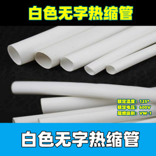 WHITE�o�ְ�ɫ��s�ܽ^���׹�125늹��Ӿ�늾���ȼ���o�׭h��