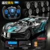 Big blue racing car