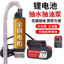 ������������늳س�ˮ���ͱ�ȫ�~늙C�o����21V���ʴ�����