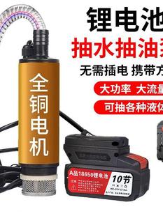 ������������늳س�ˮ���ͱ�ȫ�~늙C�o����21V���ʴ�����