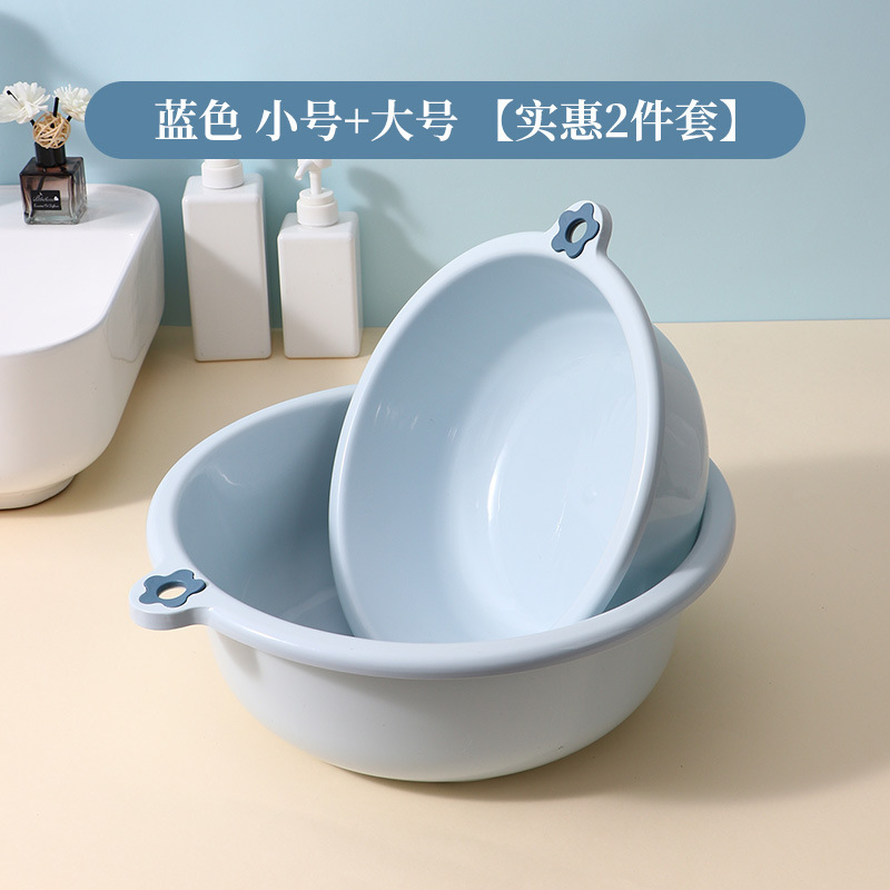 家庭用キッチン浴室のプラスチックを厚くして、学生寮の大規模な洗濯足を洗って、洗面器を洗う|undefined