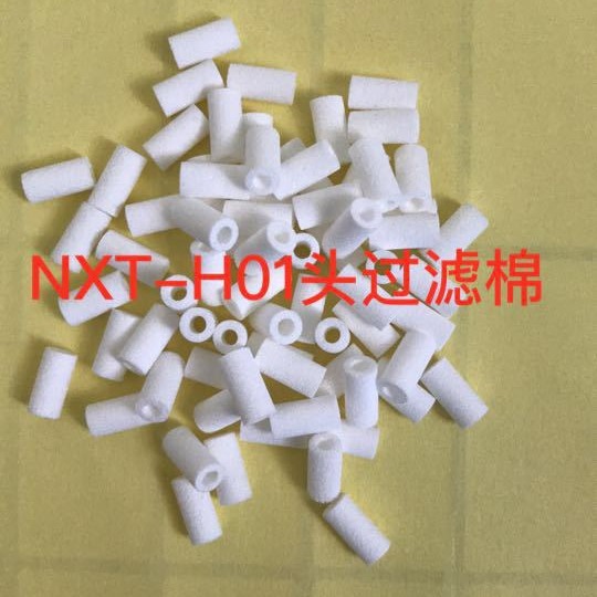 供应富士/fuji贴片机NXT-Ｈ01头过滤棉XH00560/XH00940过滤芯