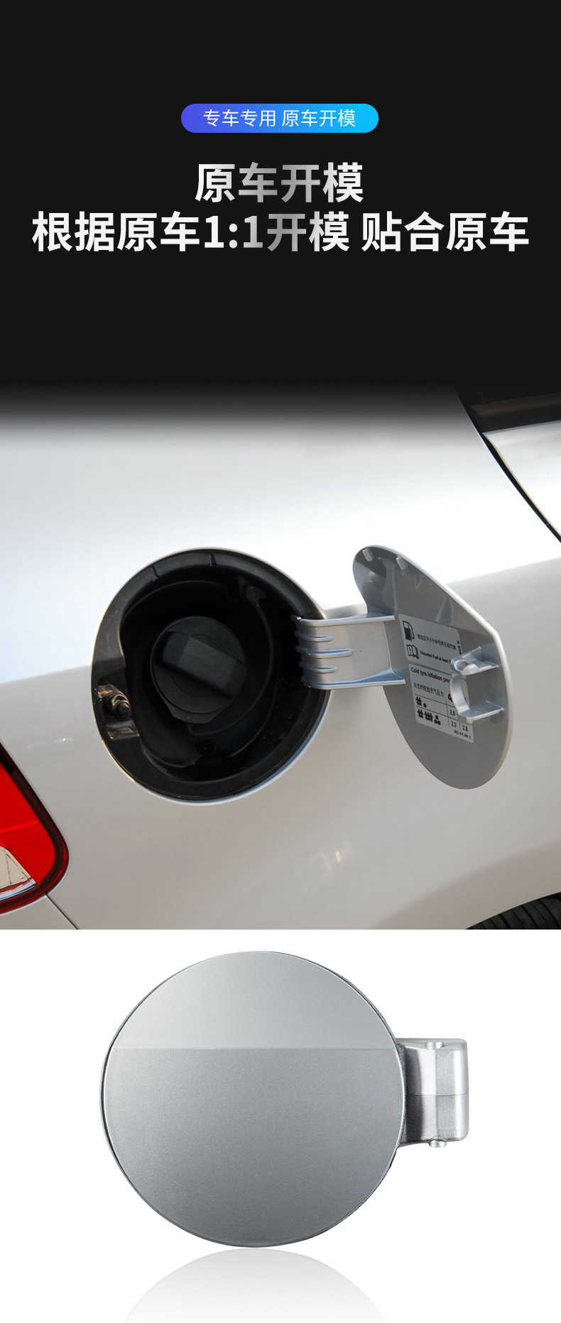 5K6809857C is suitable for Volkswagen Golf 6 fuel tank cover assembly, GTI fuel tank outer cover, fuel filler cap