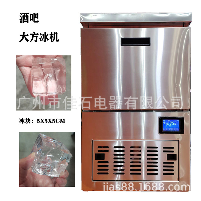 Manufacturer Wholesale Bar Transparent Ice Cubes 115g Ice Machine 110V Ice Machine Square Ice Machine Manufacturer Wholesale Bar Transparent Ice Cubes 115g Ice Machine 110V Ice Machine Square Ice Machine