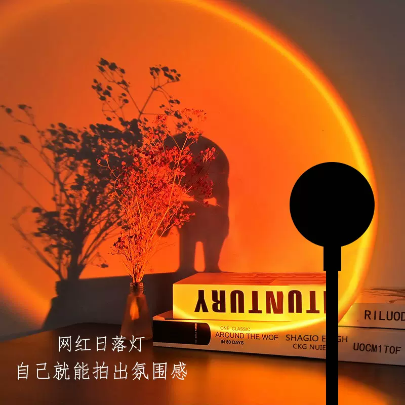 日落灯USB氛围灯桌面直播落日灯卧室床头补光投影灯夕阳灯小夜灯