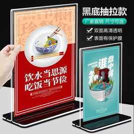现货亚克力台卡酒水价格牌酒店菜单台牌ps立牌A4桌牌台签标价牌