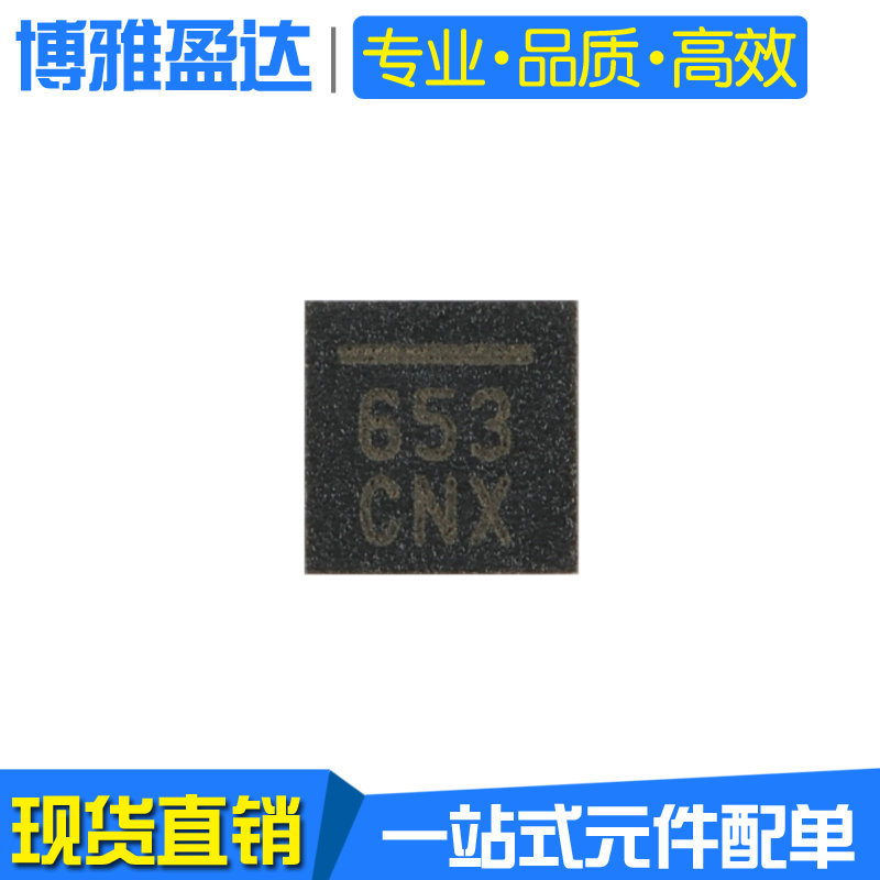 MMA8653FCR1 贴片DFN-10 姿态传感器/陀螺仪 芯片