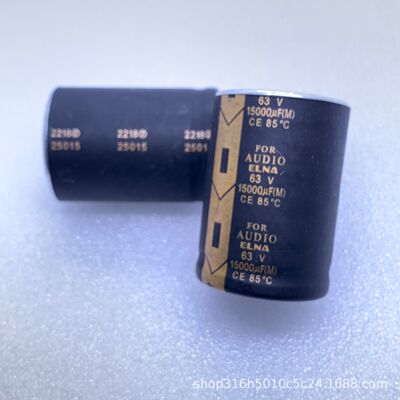 63V15000UF 35*50MM AUDIO серии ELNA аудио электролитический конденсатор для усилителя звука