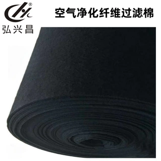 加工定制 活性炭纤维棉 空气净化纤维过滤网 鱼缸过滤网 发货快