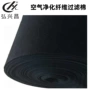 定制空气纤维活性炭过滤网