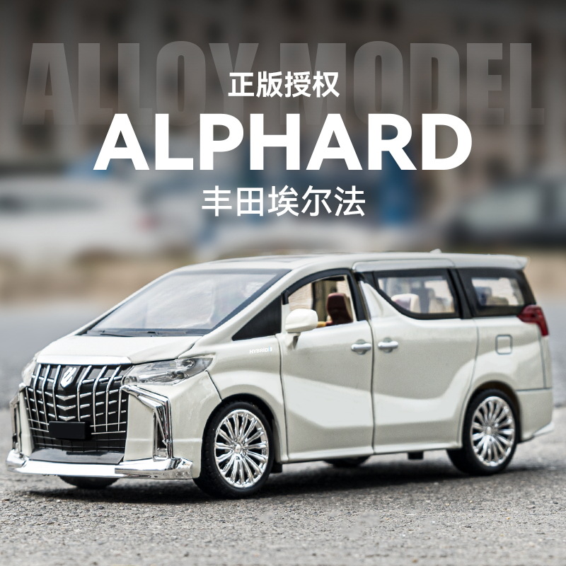 (Stands Box) 1:24 Toyota Alphard Alloy Car Model Simulation Ornament Gift Shipping