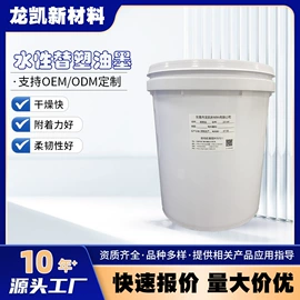 其他油墨;塑料油墨;UV油墨