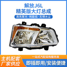 �S�ҹ������J6L��Ӣ��������LEDǰ�մ����ж܇������ɸ��b