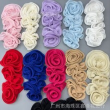 跨境手工diy花个 木耳立体花胸花布贴立体大花朵婚纱礼服辅料配饰