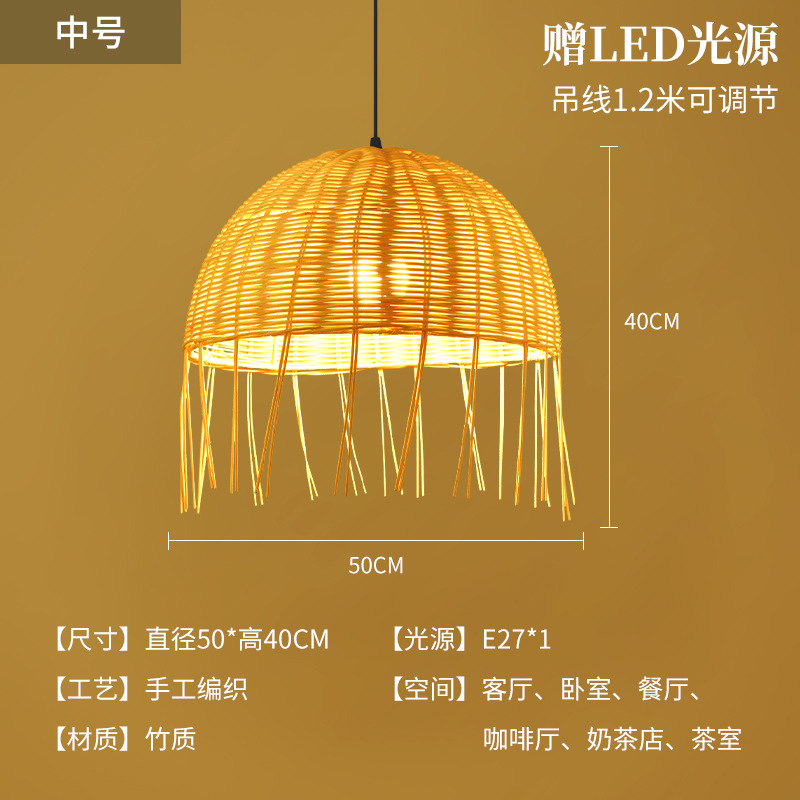 Sombrero de paja de ratán creativo, pantalla de lámpara, restaurante japonés retro, restaurante de olla caliente personalizado, arte de ratán, casa de familia, candelabro de bambú del sudeste asiático