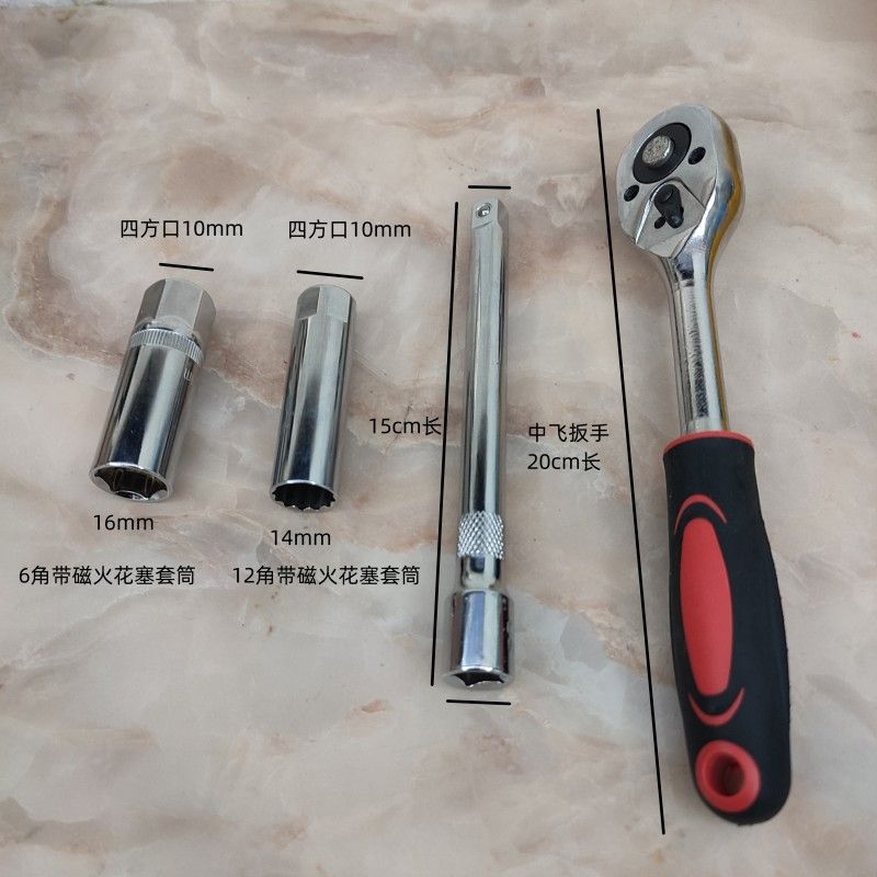 Spark plug, ultra thin magnetic wrench, 16mm