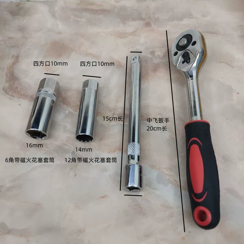 Spark plug, ultra thin magnetic wrench, 16mm