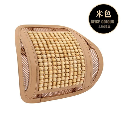 Waist support: car lumbar support cushion - leather-wooden-beads-beige