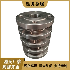 钛及钛合金材;钛合金;其他有色金属