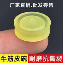 牛津密封件s2d三泰Q1格洛克k117推筒气缸皮碗 17 18.2 19 19.5 20
