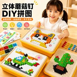 拼插类玩具;积木类;大颗粒积木