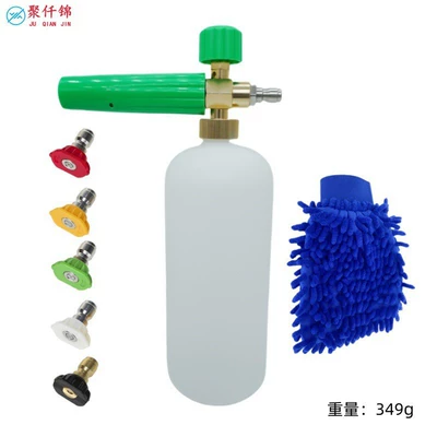 Cross-border high-pressure car washer PA High pressure car wash water gun - model-b-1l-foam-sprayer-green-5-color-nozzles-blue-gloves