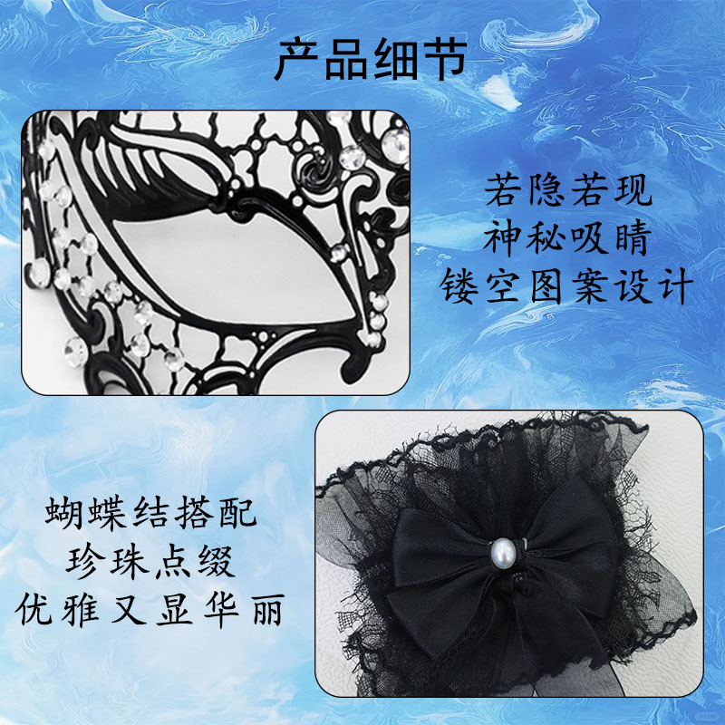 Gothic Oscuro Lolita retro bolsa de arena de encaje brazalete set de baile de máscaras máscaras sexuales