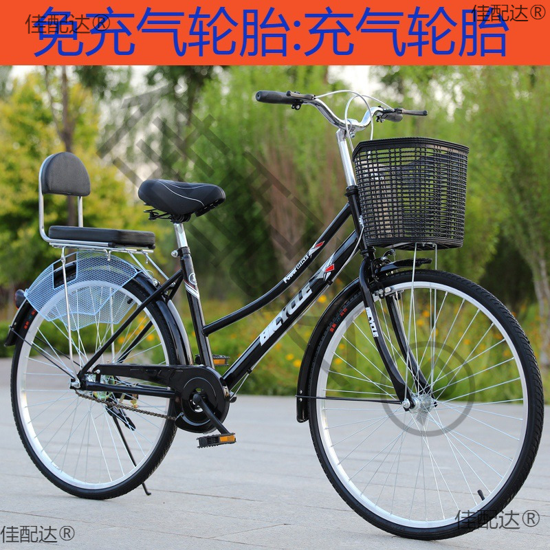 Inflatable-Free Solid Tire Bicycle for Adults 26inch 24inch Men's Women's Bicycle Men's Adult Lightweight Men's Model