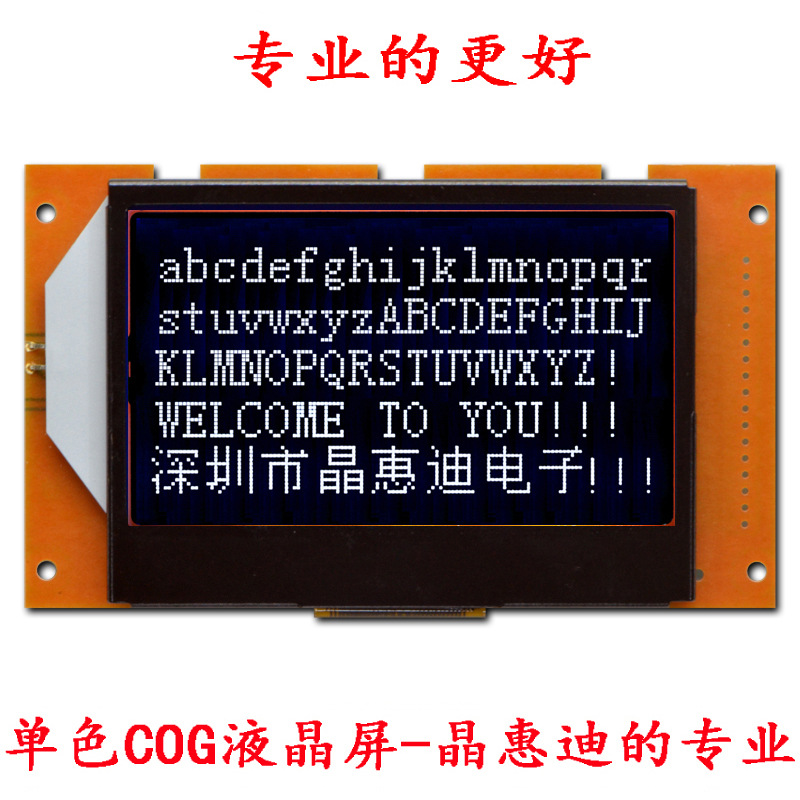 ���ҹ�ӦҺ���� 12864���� �ڵװ��� ���� ���� 2.8����ʾ����PCB