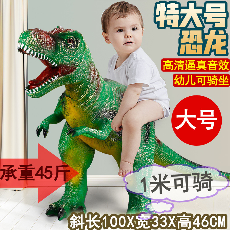 Pegamento suave monta dinosaurio juguete simulación Tyrannosaurus rex puede sentarse Triceratops Brachiosaurus grande al por mayor y al por menor transfronterizo